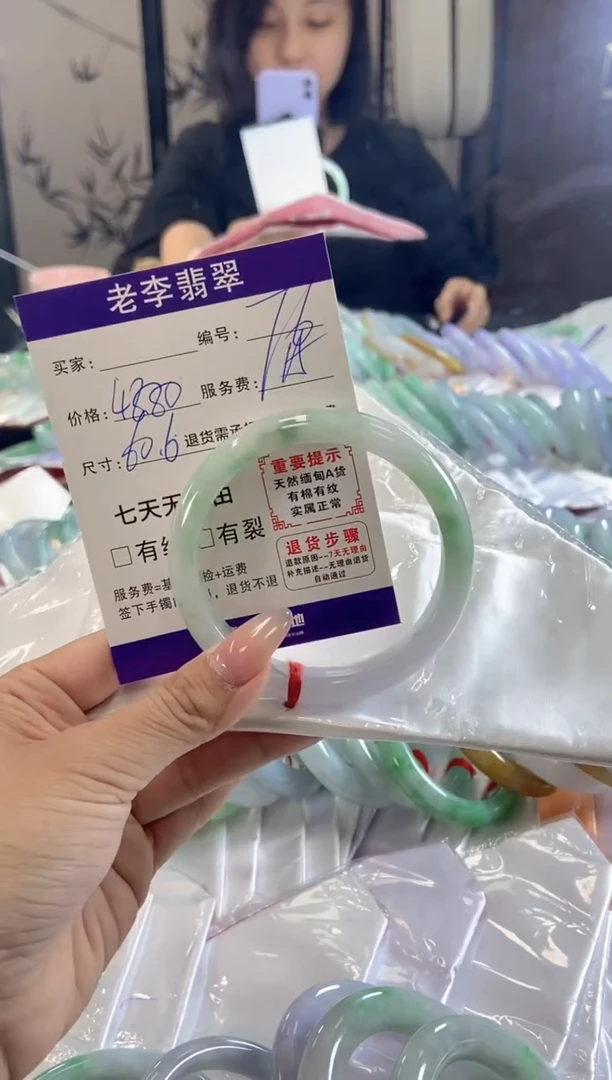 未镶嵌手镯翡翠翡翠手镯单样发一76