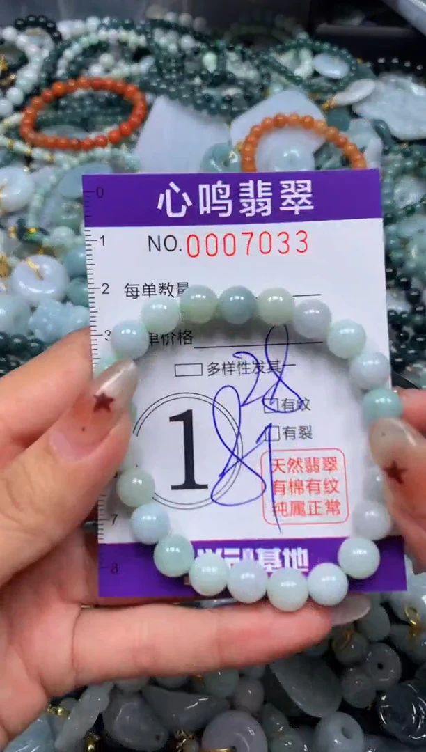 翡翠未镶嵌颈饰闪购007033