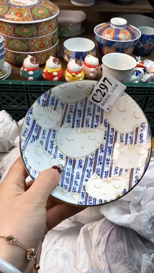 【闪购商品】瓷片[○･｀Д´･ ○]