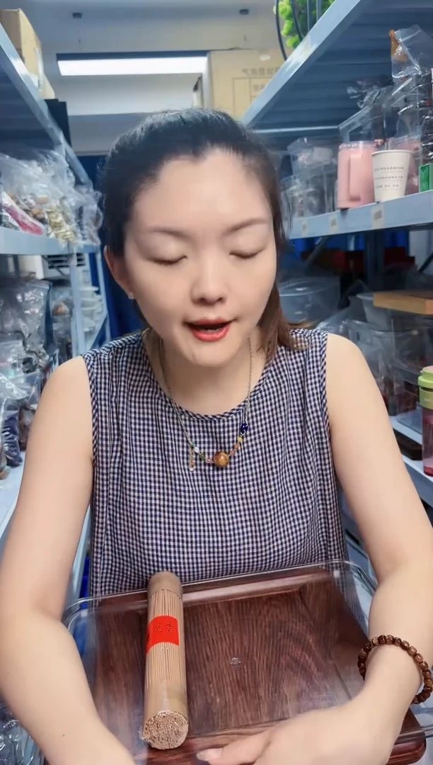 木天然高端线香（沉香+檀香）