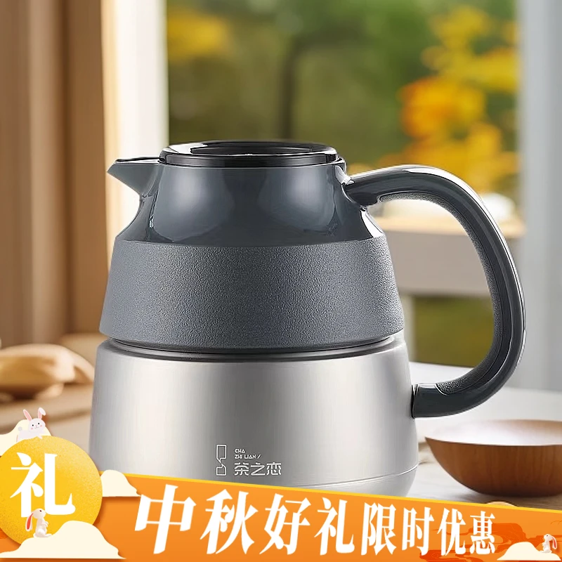 陈道明推荐茶之恋焖茶壶大容量显温316保温壶便携多功能户外家用