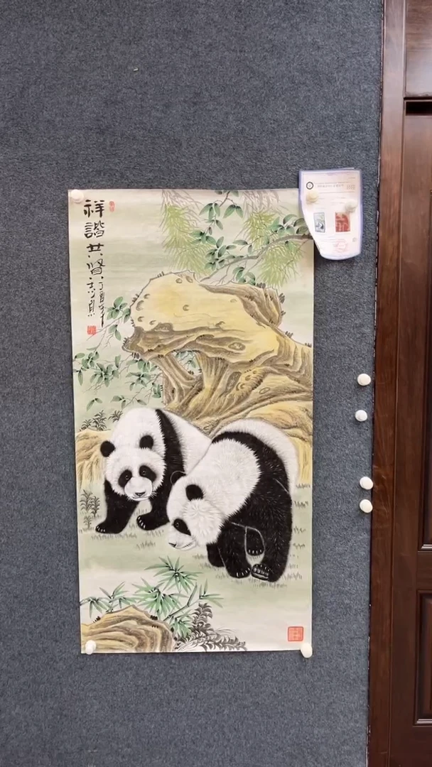 国画10.12-XX-郑志宗-四尺-1