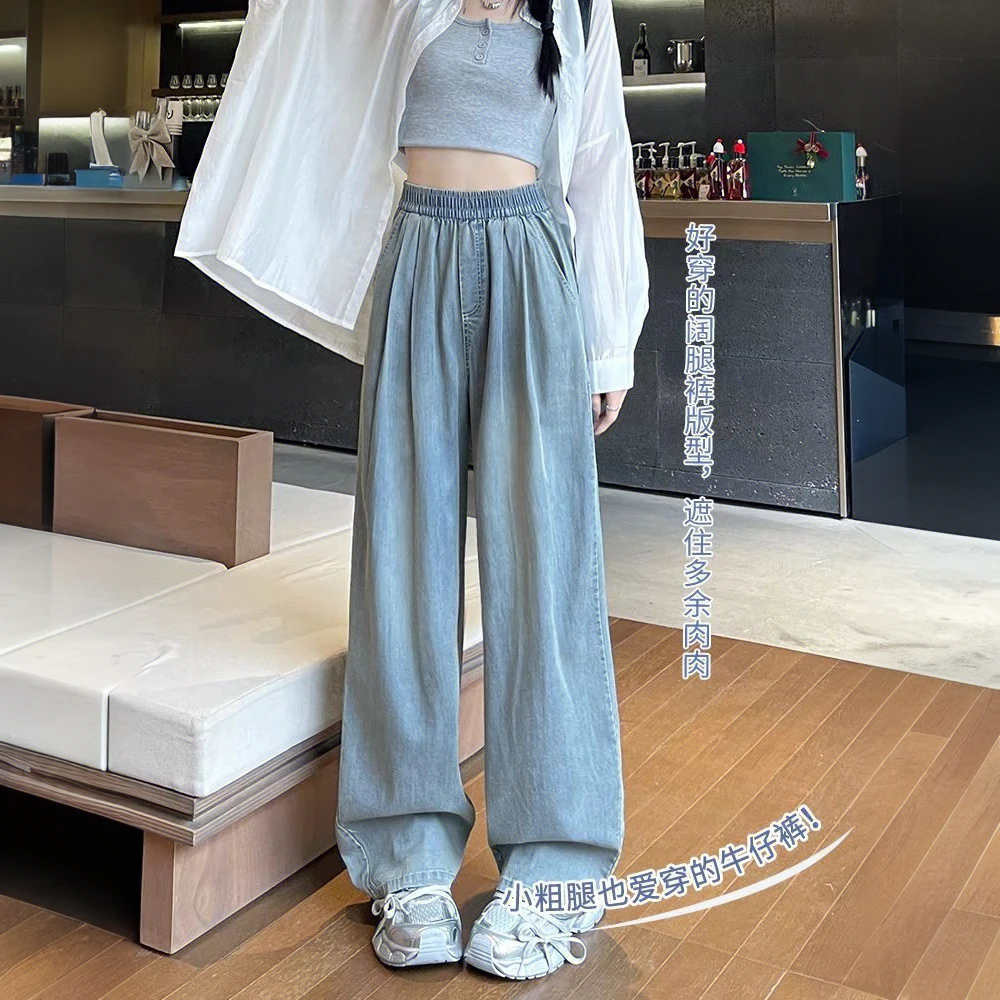 阔腿牛仔裤女直筒2025年新款春季爆款高腰显瘦垂感高级百搭弯刀裤