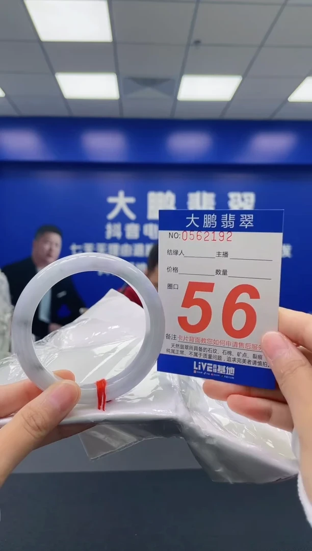 翡翠手镯未镶嵌AAAAAAAAAA