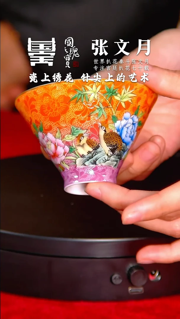 【闪购商品】瓷片张文月          流水28