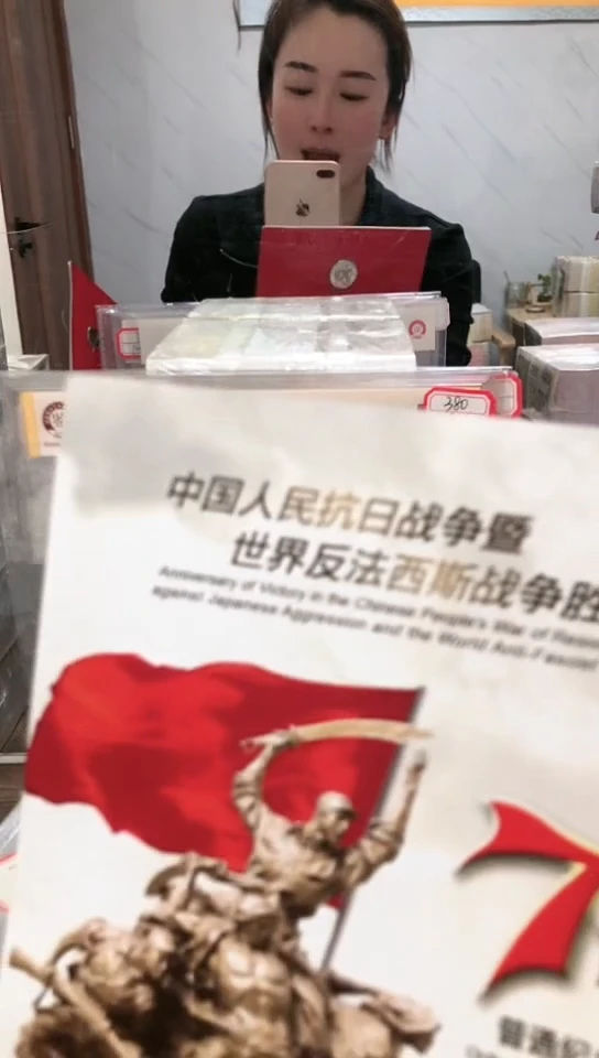 【闪购商品】其他普通金属指定链接抗币册.1A8B-101