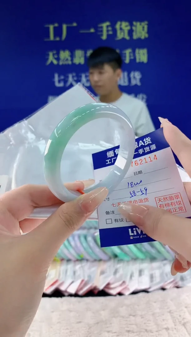 未镶嵌手镯翡翠14天然翡翠A货