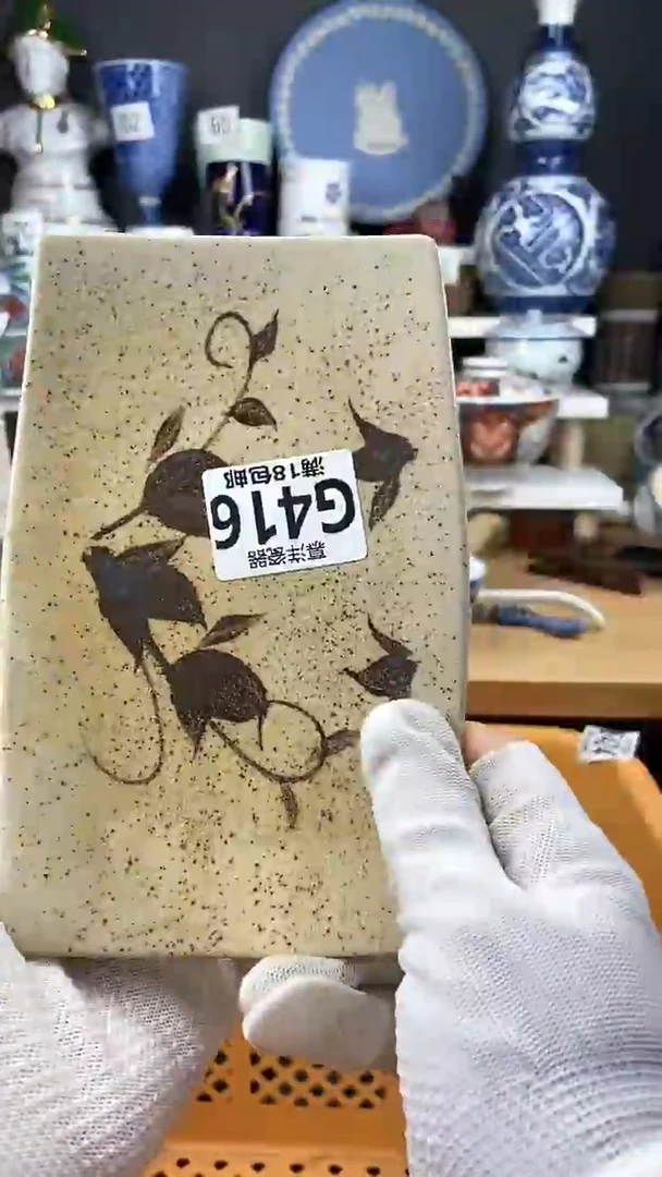 【闪购商品】瓷片感谢关注和支持