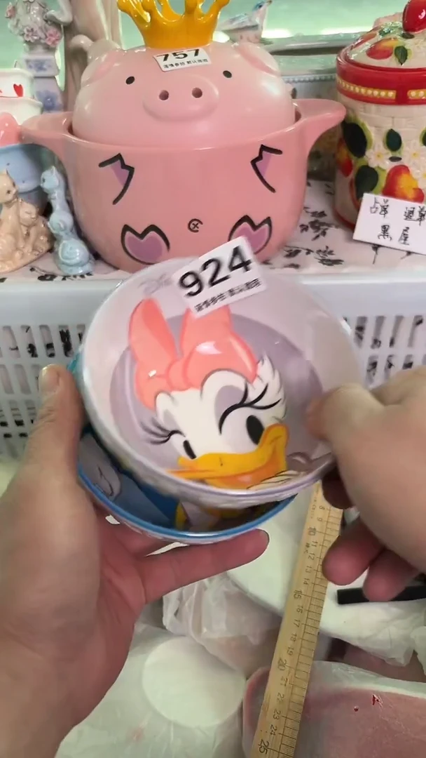 瓷片924默认微瑕15包邮库存1件