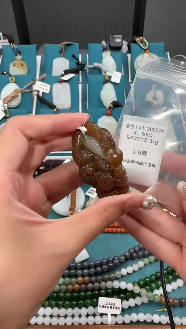颈饰未镶嵌和田玉ZH吊坠LX