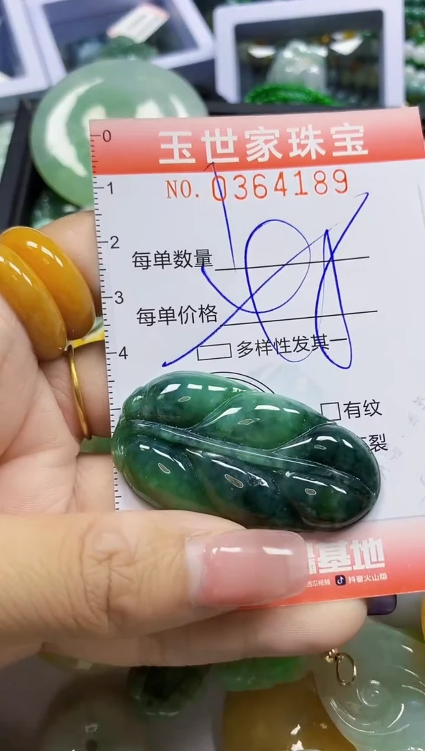 颈饰未镶嵌翡翠翡翠闪购Y0364189多样性发其一