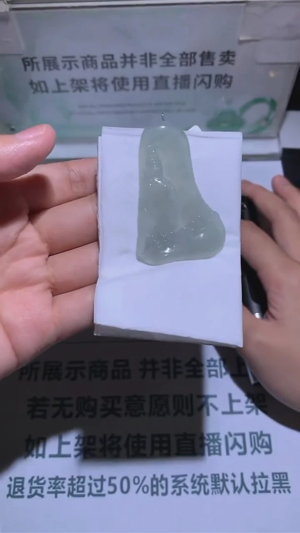 定制翡翠未镶嵌逆***~-毛货-不退不换-