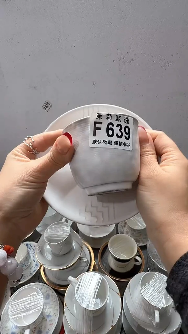 【闪购商品】茉莉甄选壹号商品639
