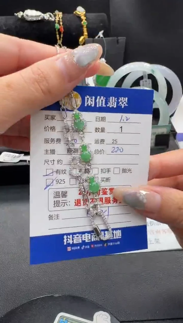 项链银S925镶嵌翡翠翡翠项链