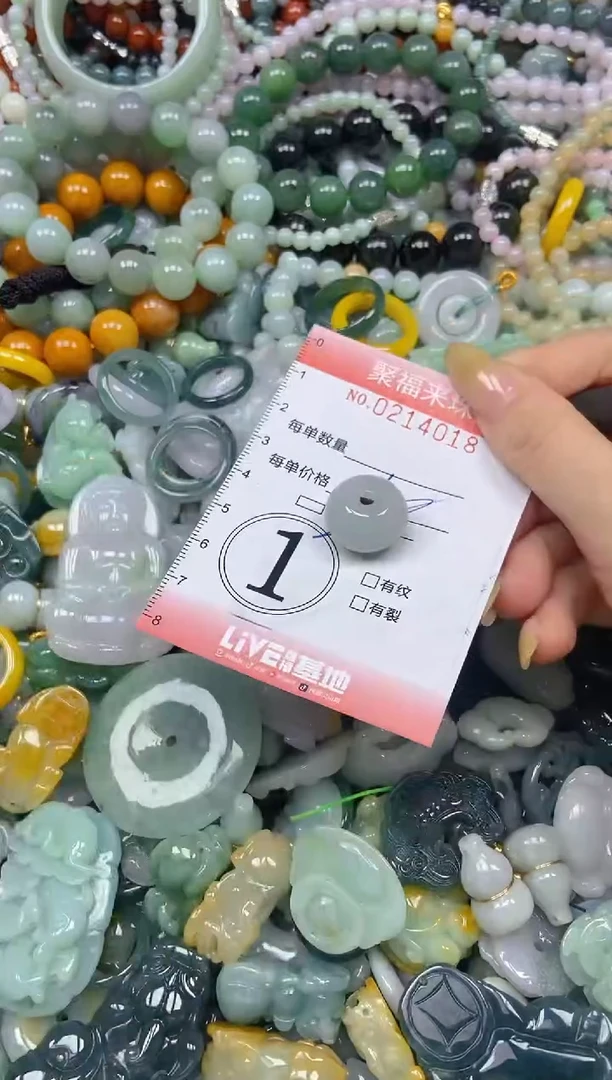 翡翠挂件未镶嵌闪购0214018