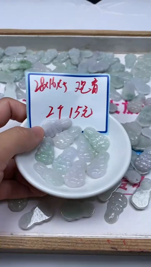 手饰翡翠未镶嵌3951翡翠小件 观音 2个15元