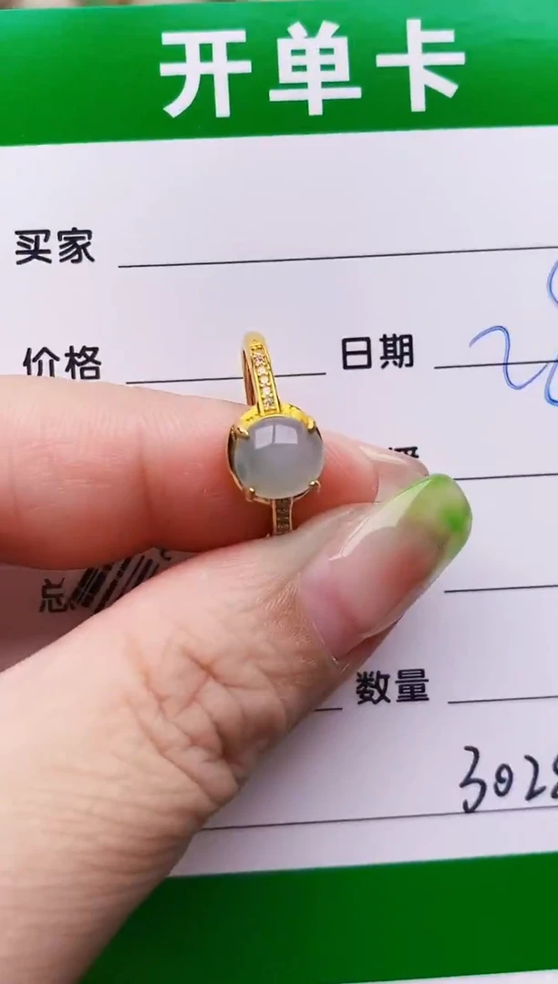 翡翠戒指银S925镶嵌3028