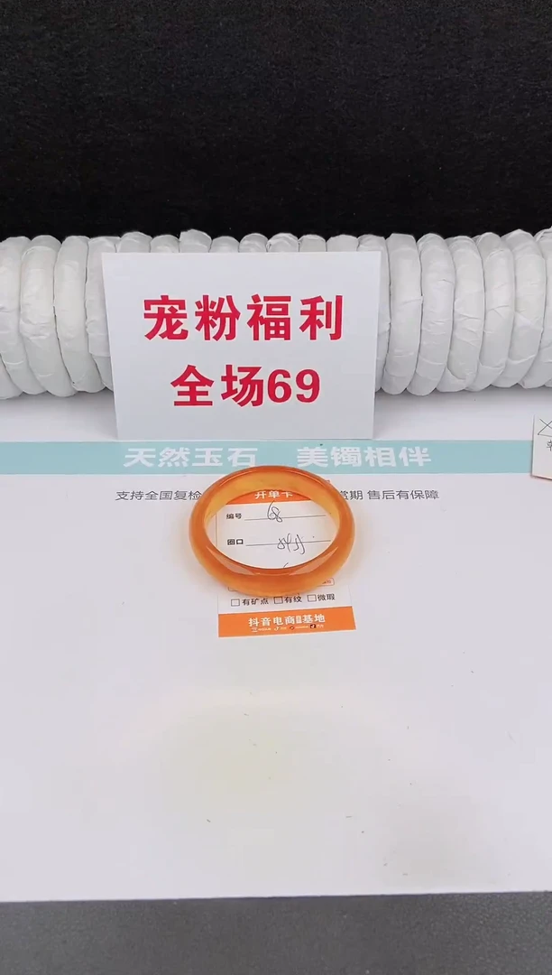 未镶嵌手镯石英质玉68