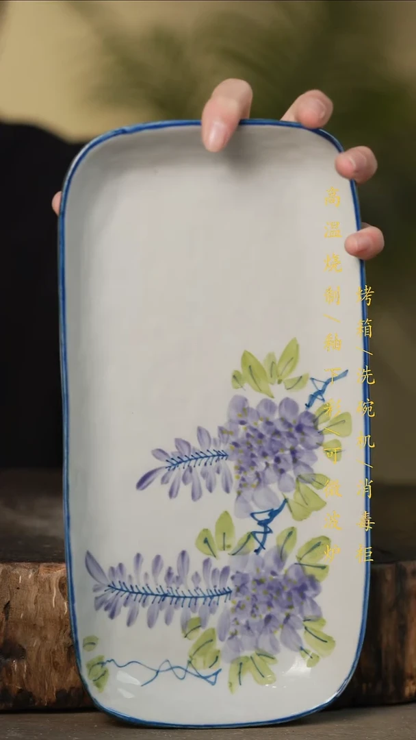 瓷片景德镇高温釉下彩可微波烤箱洗碗机