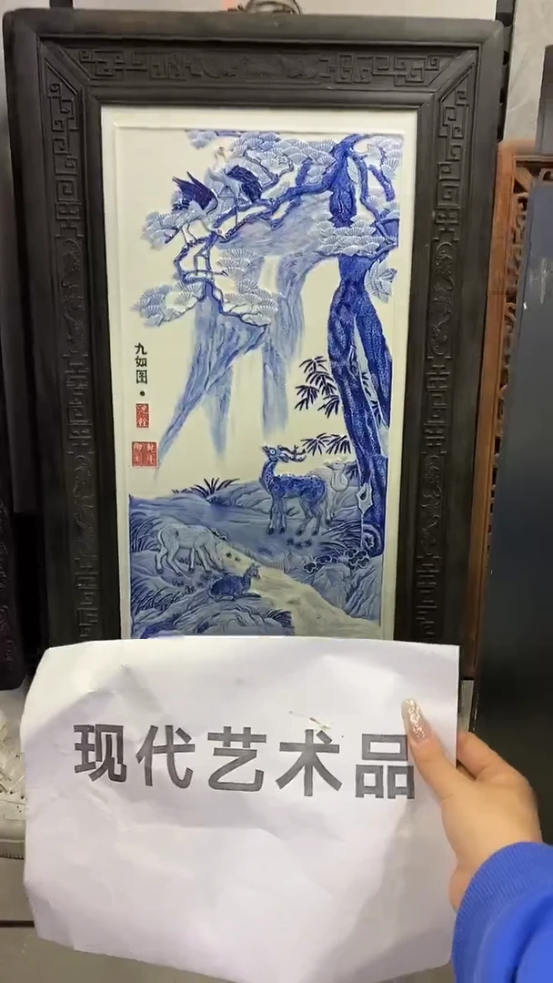 C217景德镇高端瓷器