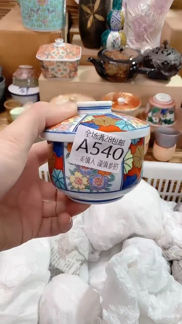 【闪购商品】满28包邮陶瓷茶具瓷器