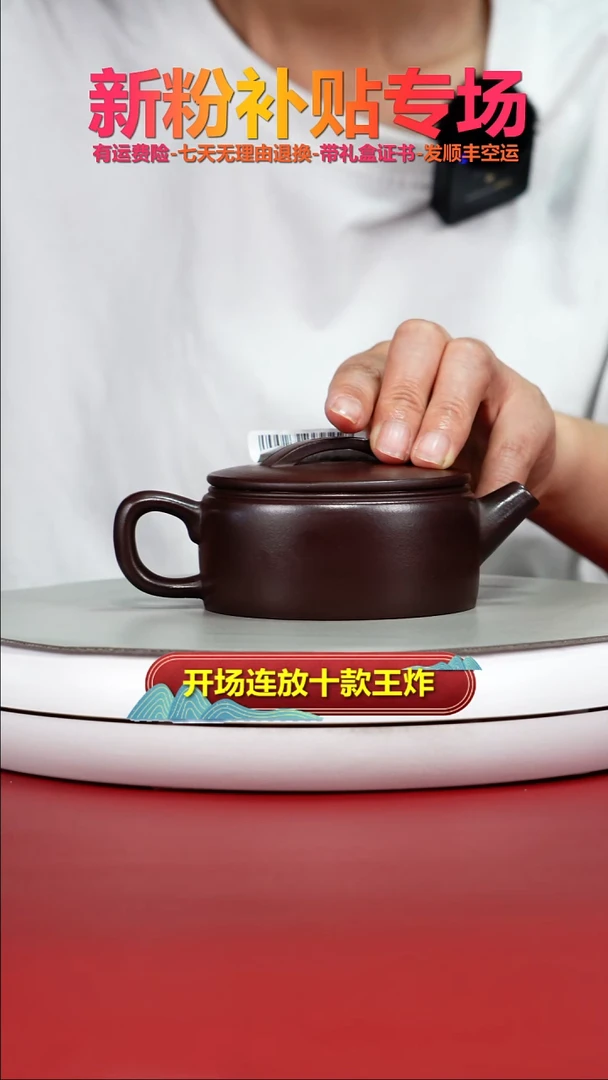 茶壶紫砂徐忠清紫袍金砂光素汉瓦200CC