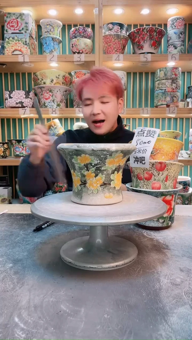 瓷片默认微瑕一物一拍1022-076