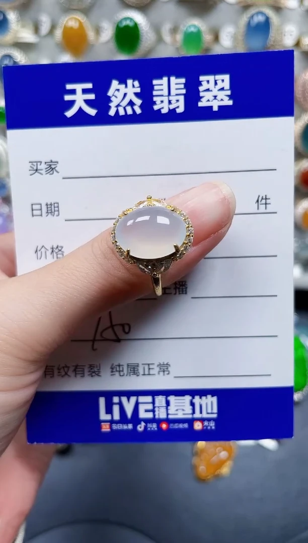 银S925镶嵌戒指翡翠750