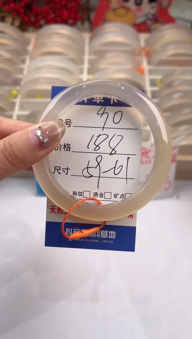 【闪购商品】玛瑙/玉髓手镯未镶嵌90-马橙绳-60