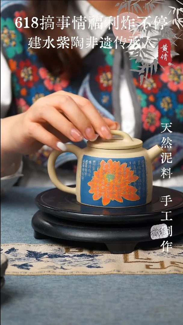 壶紫陶微瑕无礼盒103不指定