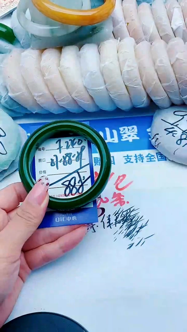 未镶嵌手镯石英质玉F240+57-58