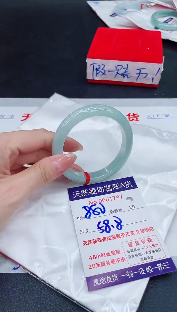 未镶嵌手镯翡翠880.00