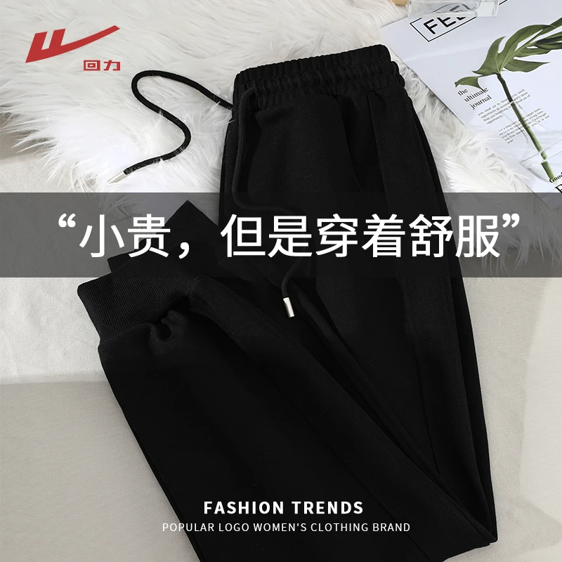 回力运动裤女早秋宽松束脚高腰垂感小个子阔腿美式休闲百搭卫裤女