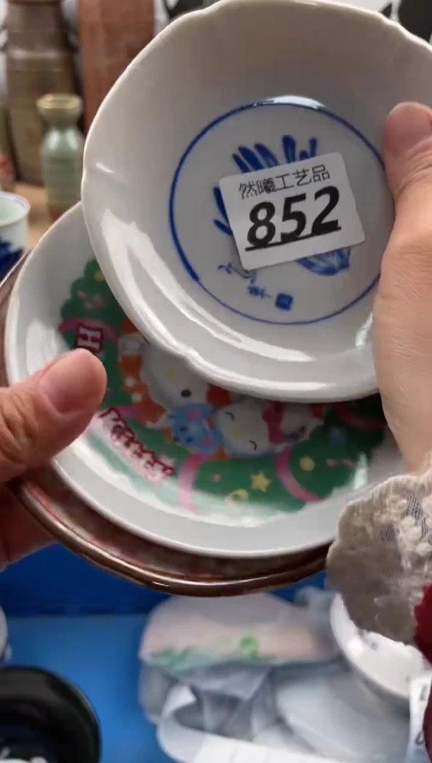 【闪购商品】瓷片852