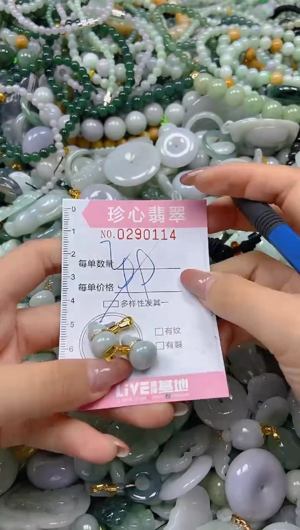 翡翠未镶嵌颈饰闪购0290114多样性发其一