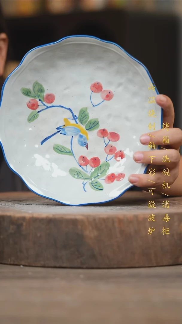 瓷片景德镇高温釉下彩（食品级）