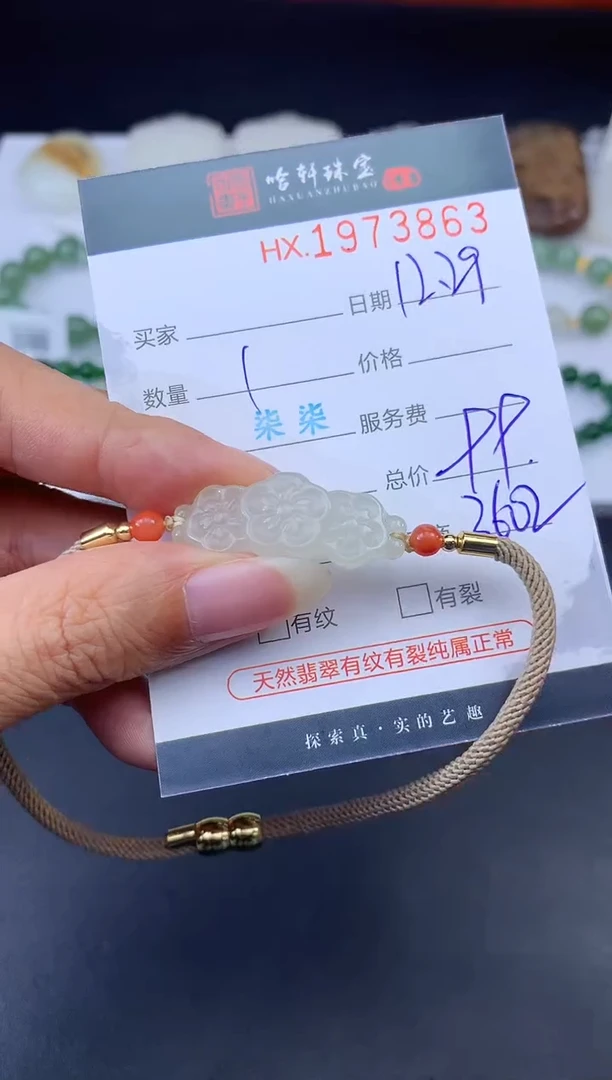 未镶嵌和田玉挂件哈轩 挂件1