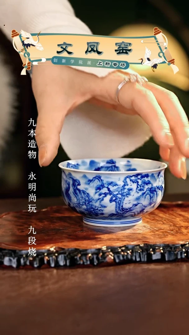 【闪购商品】瓷片文凤窑.............