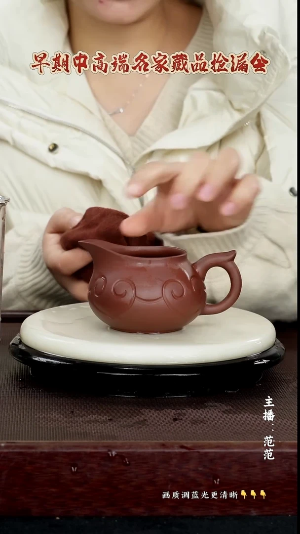 茶壶紫砂 原矿紫砂泥 紫泥 240cc