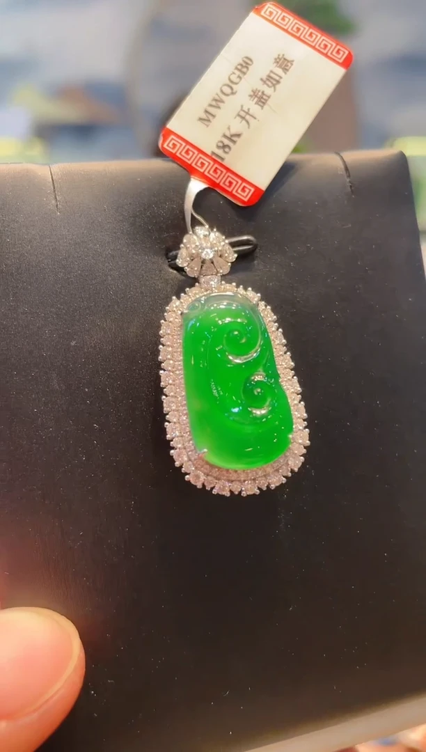 【闪购商品】翡翠颈饰18K金镶嵌A105天然A货翡翠