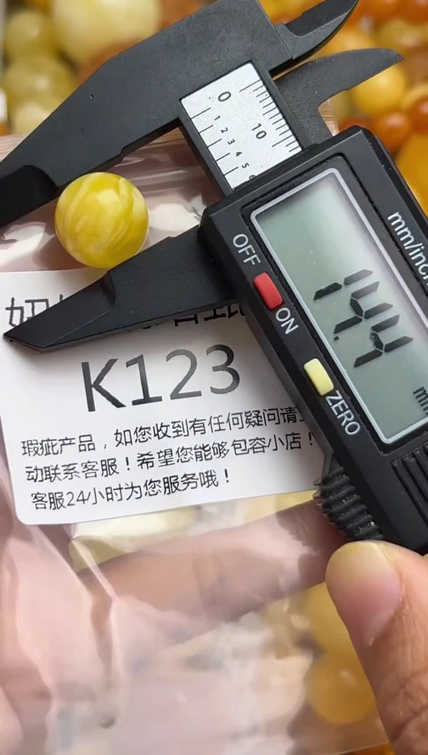 裸石蜜蜡未镶嵌蜜蜡珠子带瑕疵 假一赔万