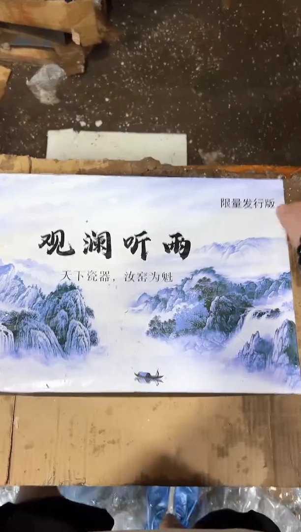 瓷片其他其他其他其他