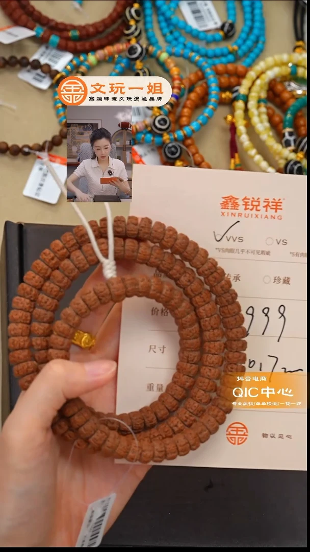 吊坠金刚菩提柯**诺菩提