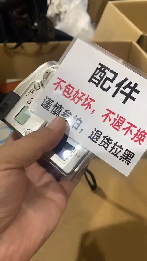 一*羊二大爷杂货铺不退不换b004