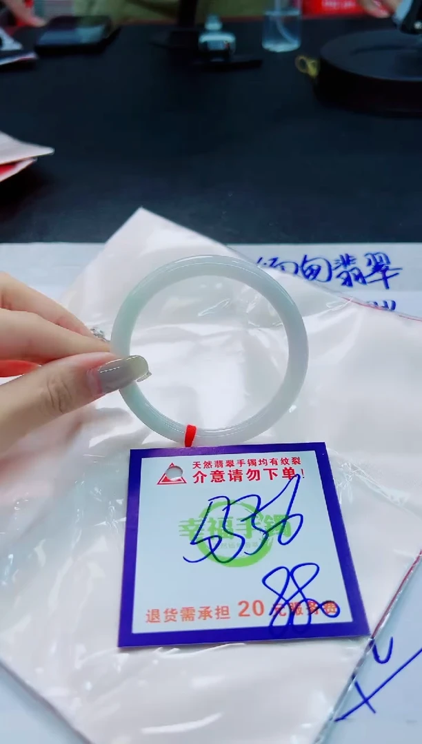 翡翠手镯未镶嵌天然缅甸翡翠A货！A货！A货！A货！A货！
