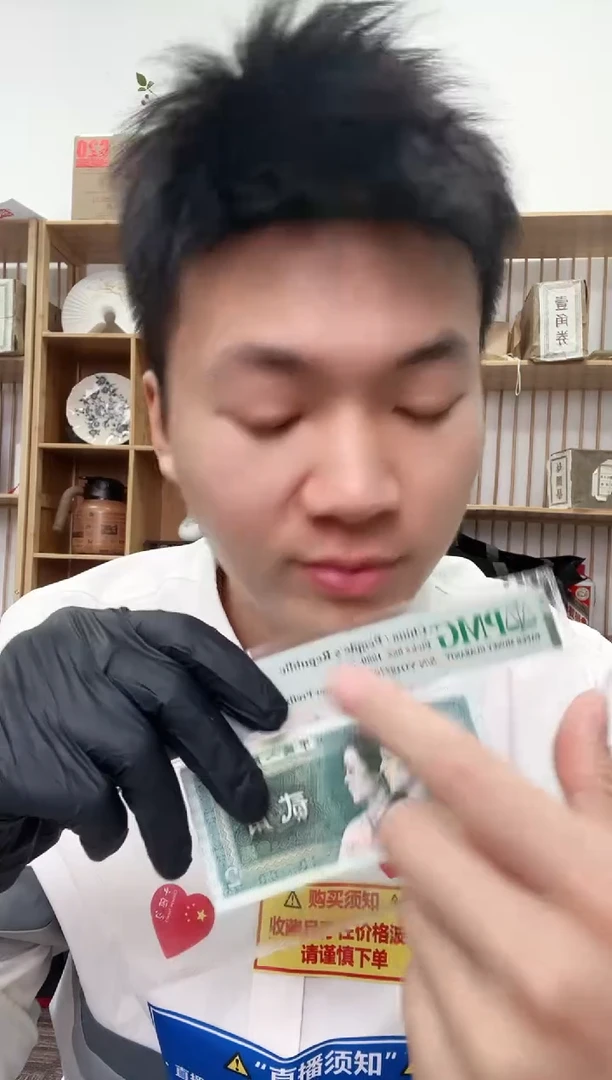 【闪购商品】PMG评级-出人头地66无4规格