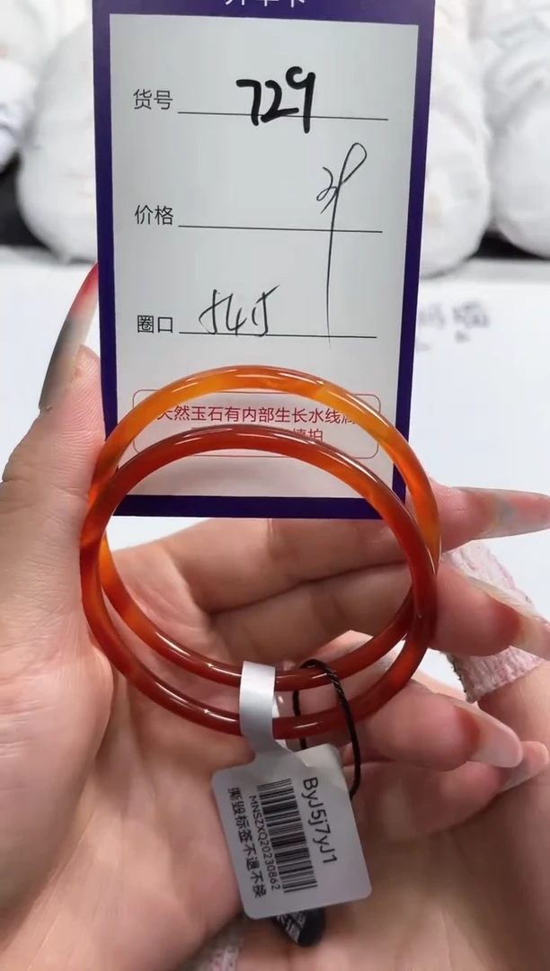 【闪购商品】玛瑙/玉髓手镯未镶嵌729