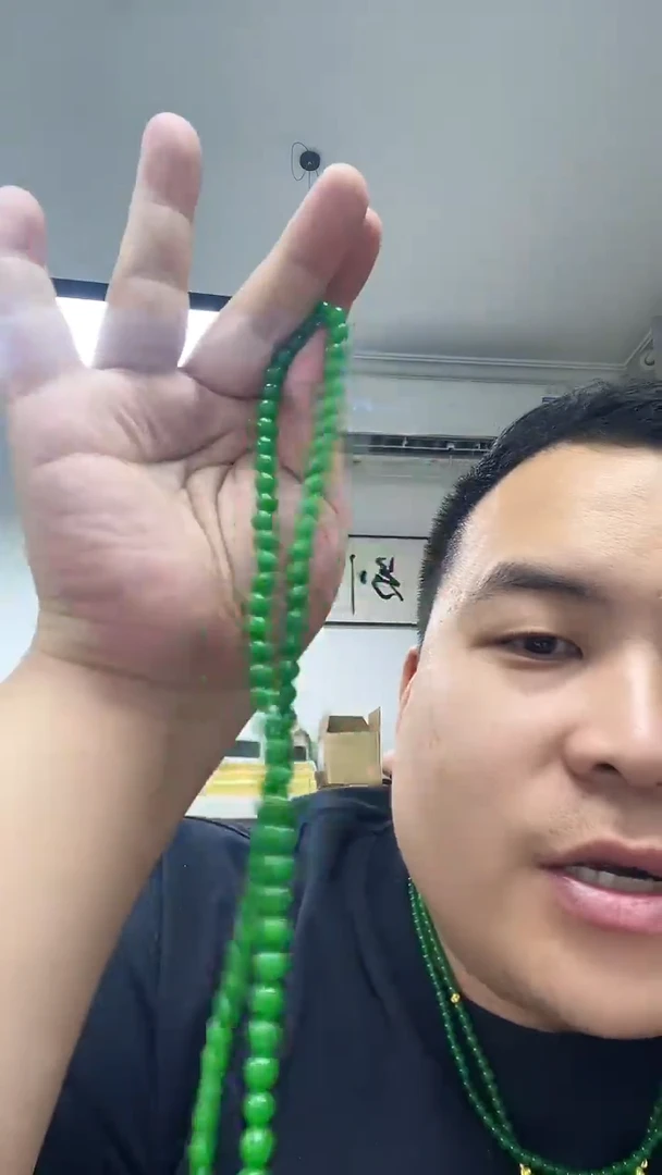 颈饰未镶嵌翡翠项链