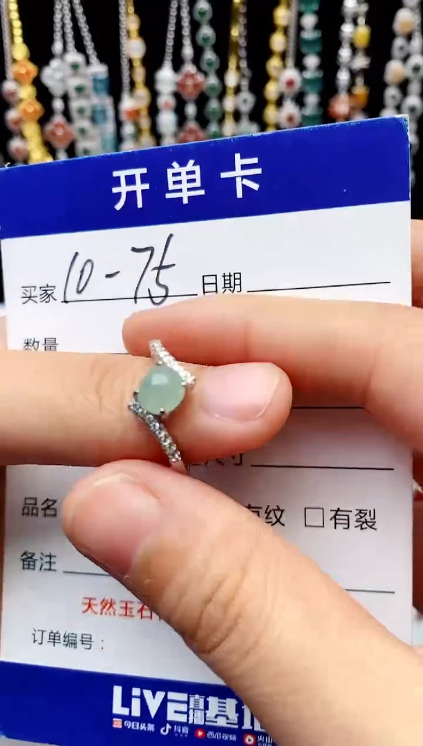 【闪购商品】翡翠戒指银S925镶嵌意林珠宝