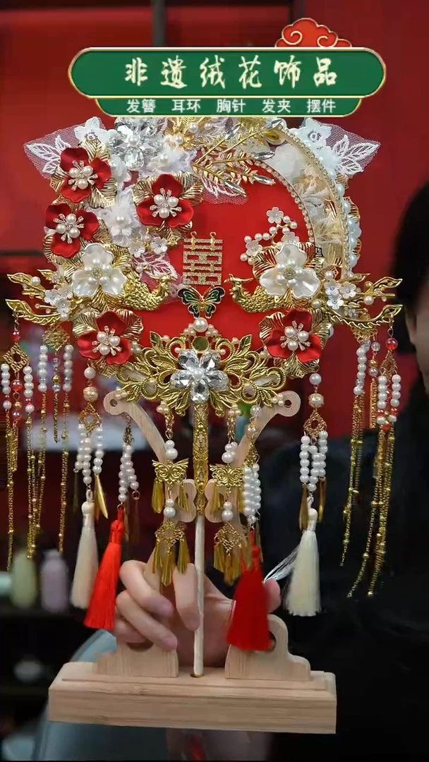 无非金属喜扇双面